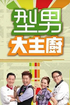 片种标签体系重排的资讯配图